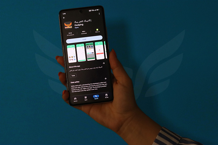 نمایی از صفحه دانلود اپلیکیشن گادپینگ از گوگل پلی