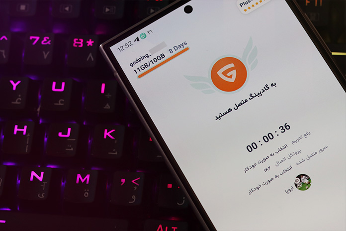 نمایی از اتثال به نرم‌افزار گادپینگ بر روی گوشی